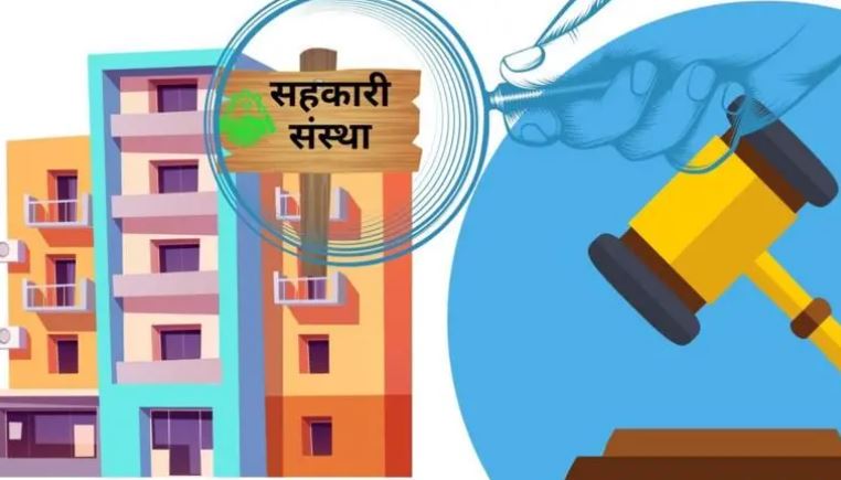 सहकारीमा कडाई,बचत तथा ऋणको मात्र कारोबार गर्ने एघार हजार ६०० संस्थाकोे भेरिफाई गर्दै दर्ता गरिँदै